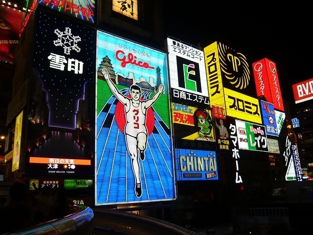 japan-ecommerce